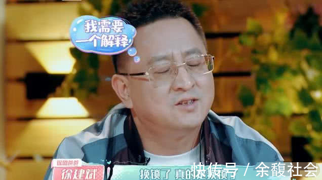 张铭恩去徐璐家，做饭逗狗轻车熟路，谁注意到徐爸表情了太真实