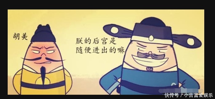 朱元璋|朱元璋的岳父入宫探望女儿,为什么会被朱元璋处斩?
