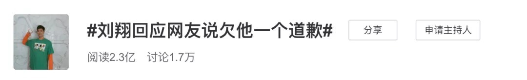 杨倩|又有人被网暴!羞辱奥运冠军,谁给你的勇气?!
