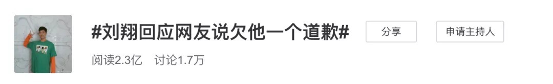 杨倩|又有人被网暴！羞辱奥运冠军，谁给你的勇气?！