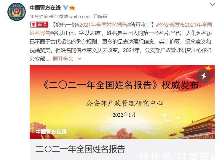 若汐|2021中国新生儿爆款名字出炉：若汐、沐宸“霸榜”