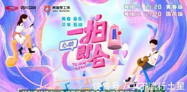 青春版|喜歡上你，是因?yàn)槟憬o了我別人給不了的感覺