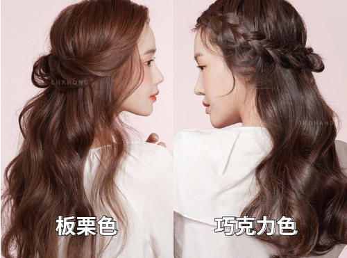 “板栗色”和“巧克力色”哪种不伤发?区别不是颜色,而是染发剂