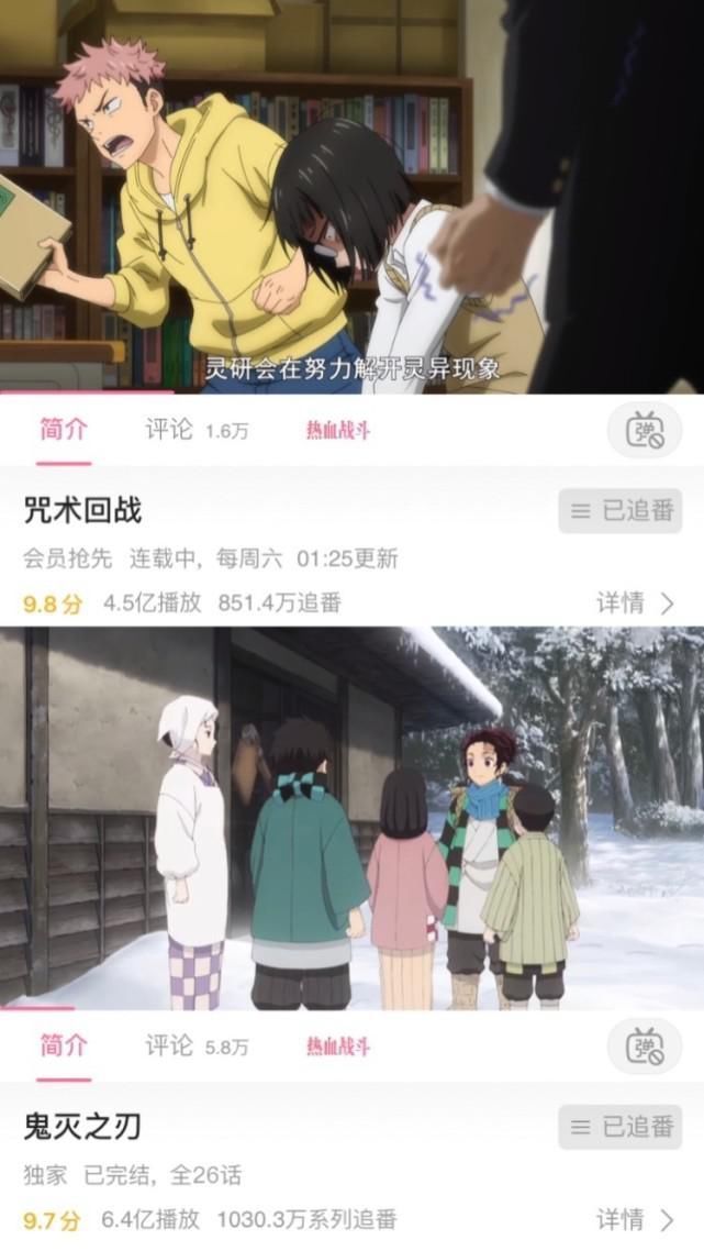 兴趣爱好|明白这3点,你看番会舒服很多,也会明白《咒术回战》为什么火