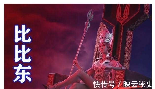 比比东|斗罗大陆:成龙扮演的唐昊霸气十足,看到比比东鞋子:大开眼界