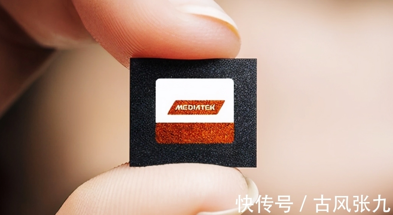 天玑|联发科迎来了逆袭机会,全球首发4nm芯片,搭载台积电工艺上市!