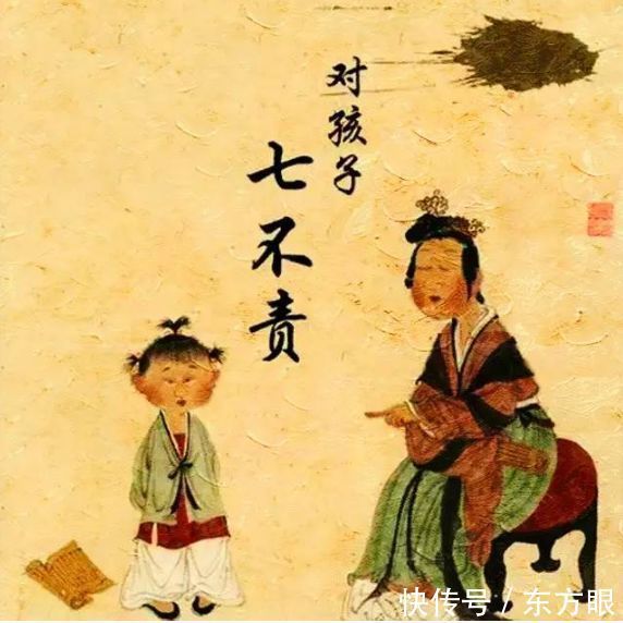 父母|为人子女五不怨,为人父母七不责