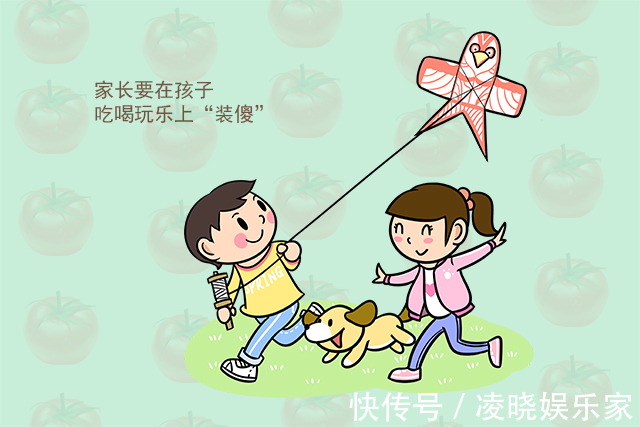 主见|这三个方面,家长越“放任不管”,孩子长大后越能成大器,要重视