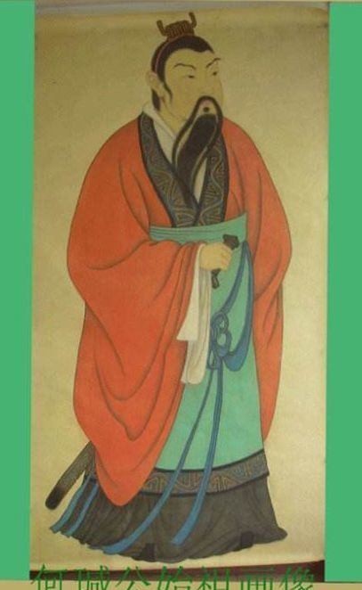 韩王安|庐江这个姓不一般,它的来历你知道吗?