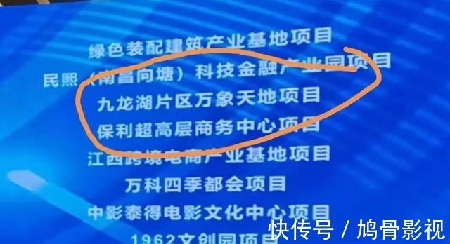 商业|万象天地再次签约南昌!拟落户九龙湖新城