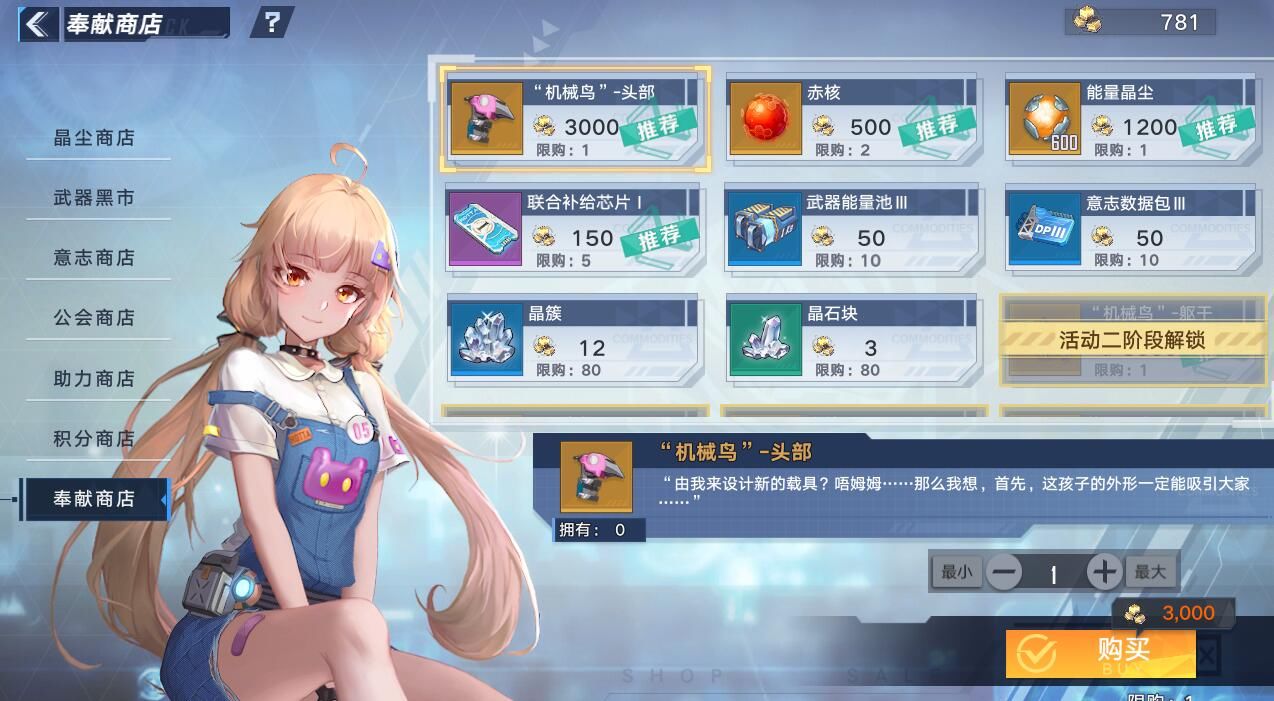 生态|《幻塔》如何快速收集玛雅生态样本？3种方式，快速白嫖稀有坐骑