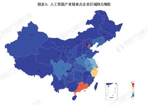 干货|【干货】人工智能产业链全景梳理及区域热力地图