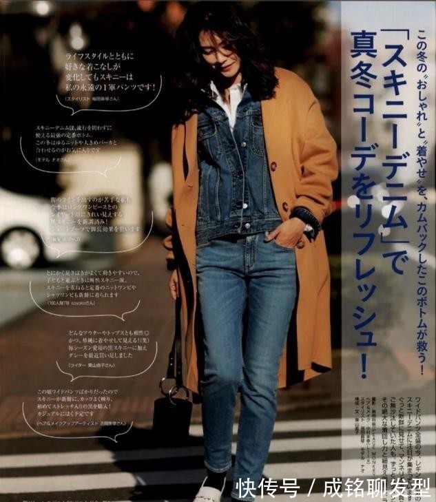 穿搭|五十岁的女人冬装这样搭配,不做作不老套,时尚保暖又显气质