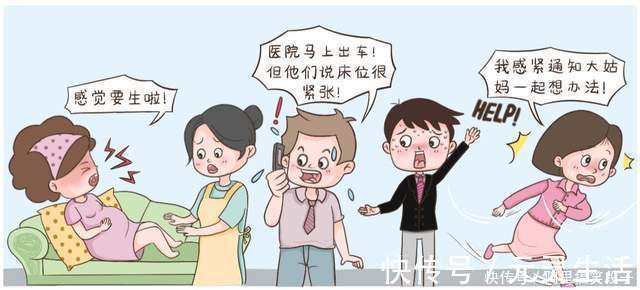 宝宝|妈妈是以下几种类型,腹中宝宝多半性子比较急,往往可能提前出生