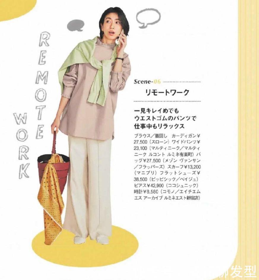 减龄|40+女性如何穿衬衫时尚又减龄?试试“一衣多用”的搭配,超实用