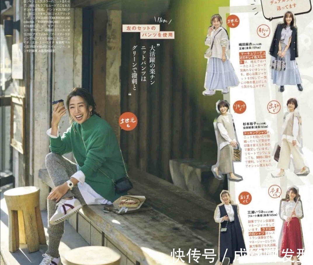 女人|四十岁女人穿衣要精不要多,有这“二衣一裙”就够了,显瘦又优雅