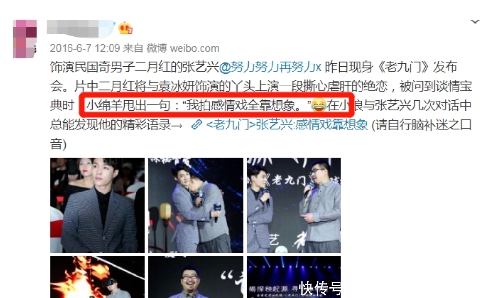 张子枫 上节目澄清恋情,谁还能比他们绝!