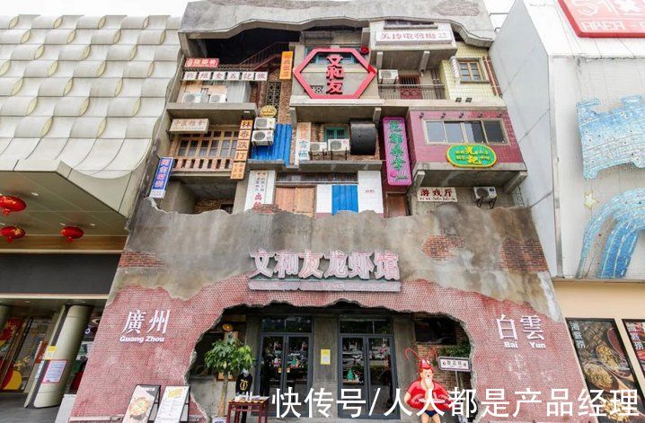 餐饮|新消费的人造情怀：一哄而上，一哄而散？