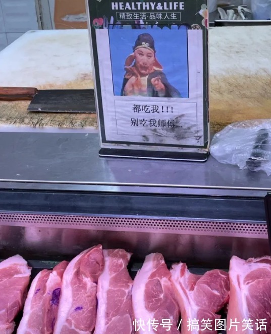 |搞笑图片:十一你运动了吗?