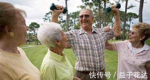 骨质疏松|60岁后，身体还能达到4个标准，有长寿潜质，占得越多越好