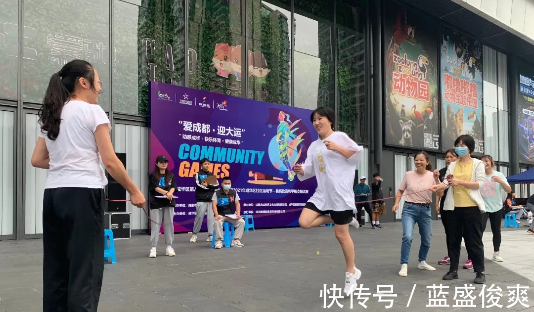 卡路里|来成都成华,燃烧你的卡路里! 成华融媒!