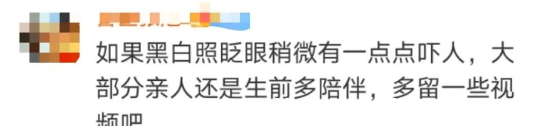 逝者|小伙用AI帮人''复活''逝者,家属看哭了!但有网友担忧…