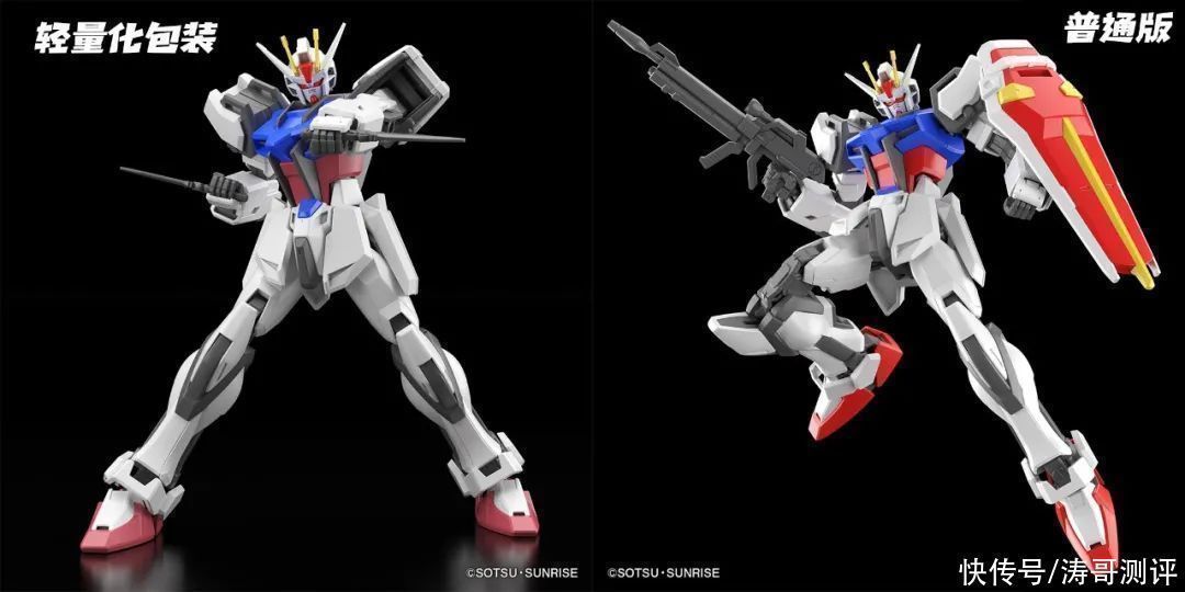 包装版|三十多元就能买到究极分色超可动的强袭高达?