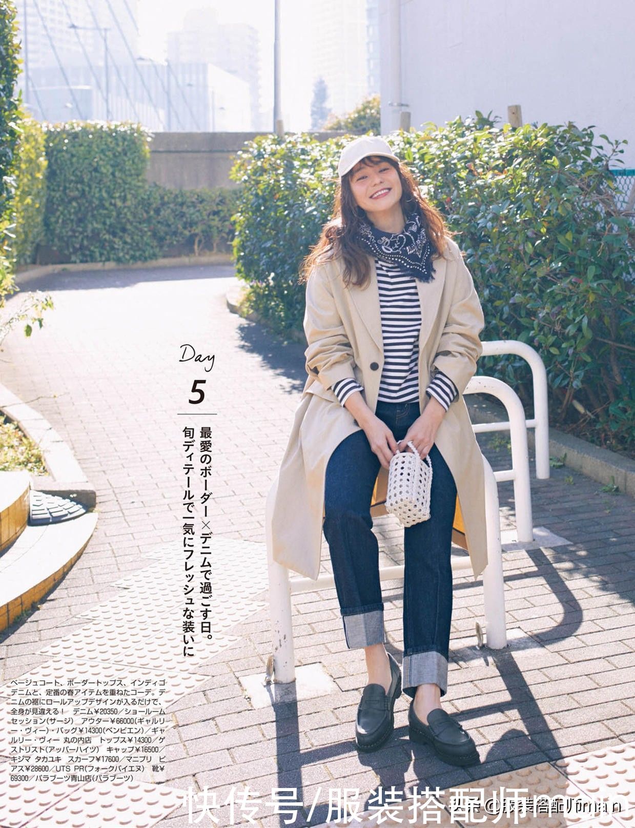 条纹衫选对款式，搭对下装才能在路人中脱颖而出