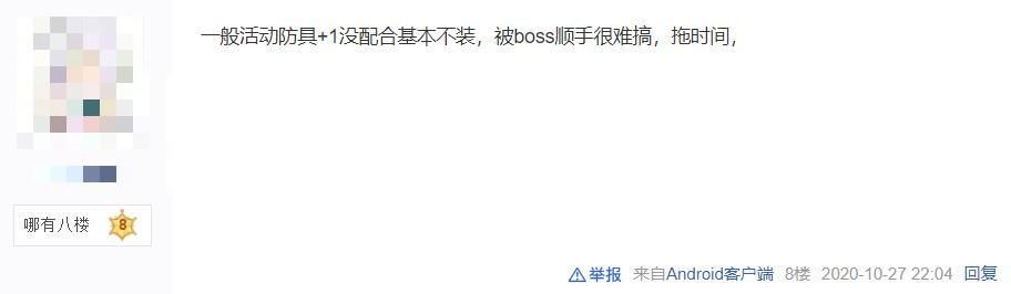 该模式|三国杀：为何虎牢关不能装备+1马？玩家争议颇大，大神道破原因