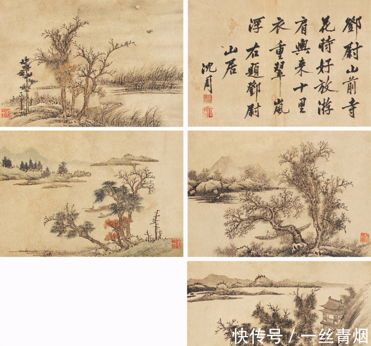 难得一见——明代艺术大师沈周精品书画精品选集欣赏