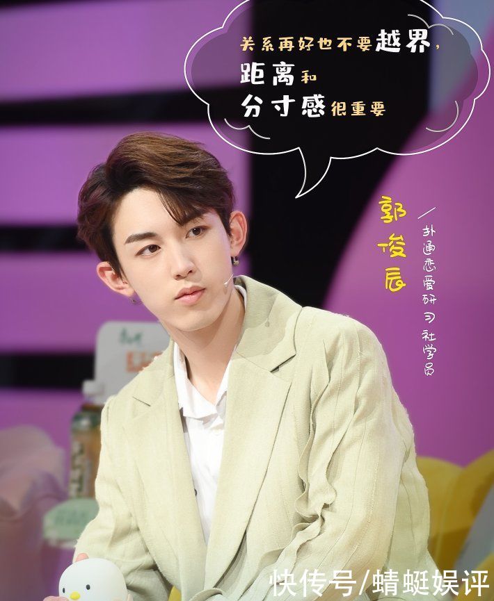 芒果台|芒果台高甜剧式综艺官宣，程潇郭俊辰加盟，嘉宾阵容让人喜欢