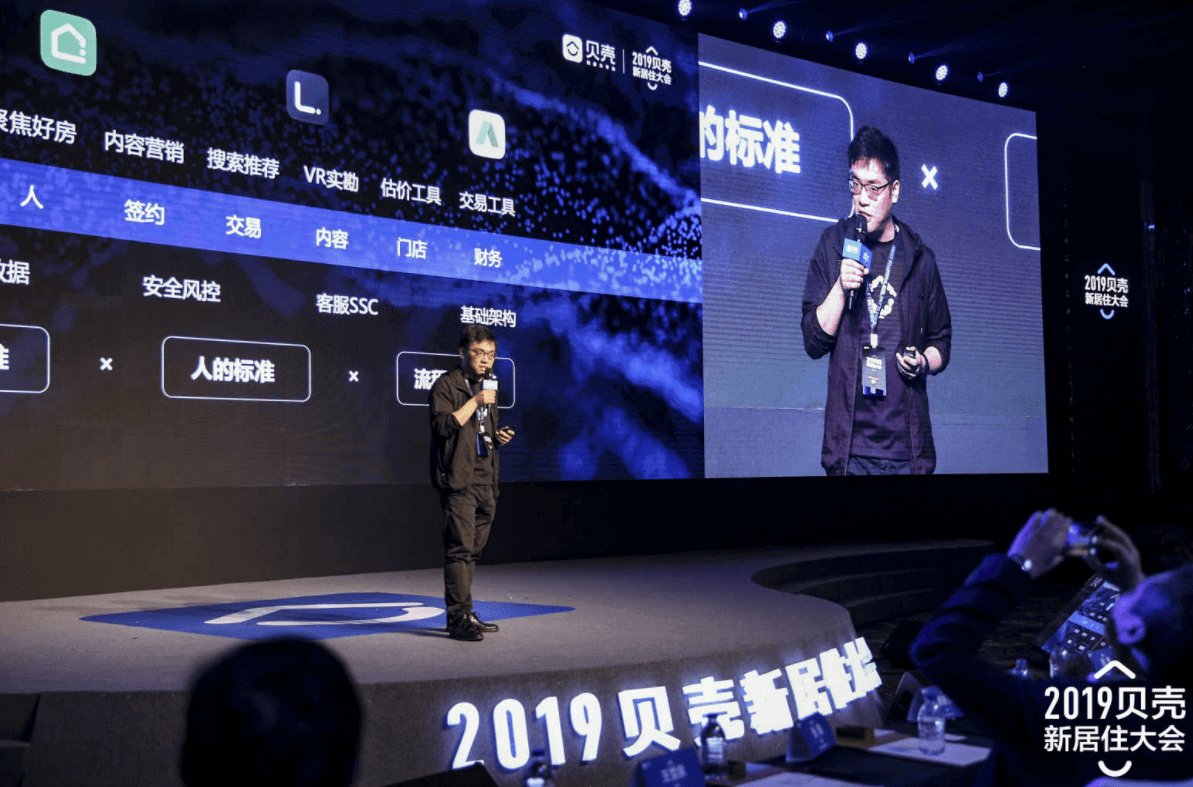 gtv|行业寒冬尚未过去,贝壳翻身要靠新业务?