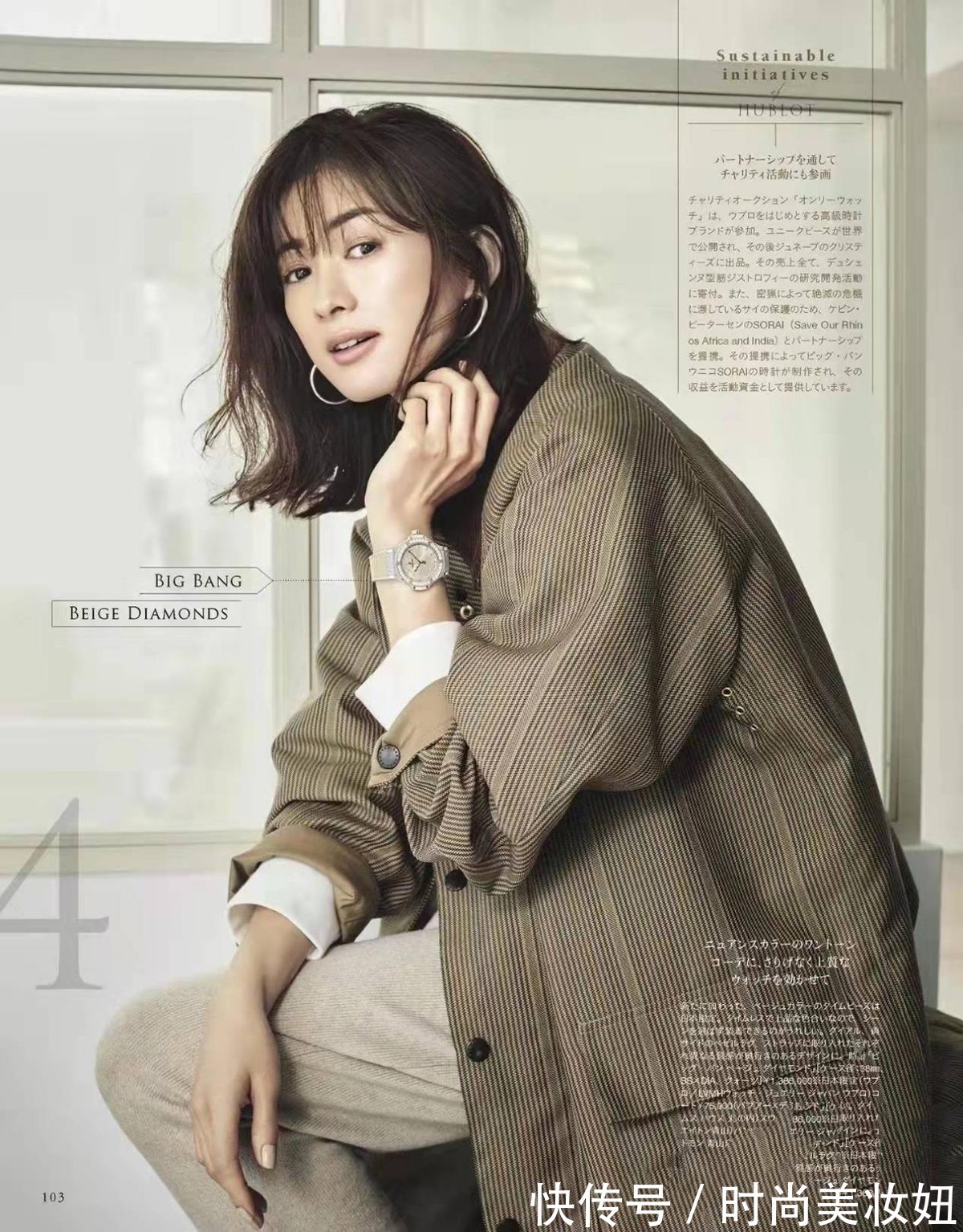 穿搭|最显气质的“大地色系”,日系穿搭简约高级,普通人都hold得住