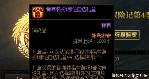 DNF|DNF游戏攻略丨这套装扮仅售5000W金币，下装媲美丹青，LSP最爱