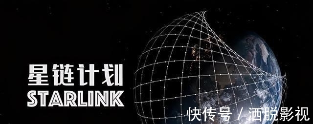 星链卫星|强压华为5G？IPhone 13或可卫星通讯，美国领先，中国部署3大星座