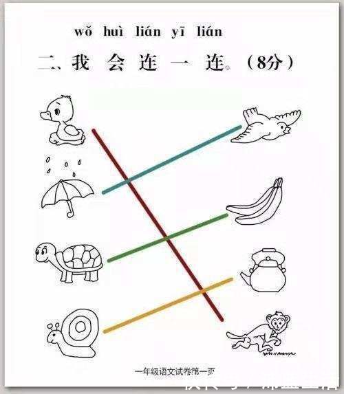 答卷|一年级期末试卷曝光，学生答卷让人惊讶，看到最后一题好“凄惨”