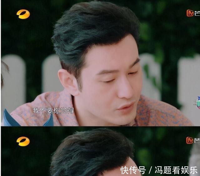 情商|黄晓明参加《中餐厅》,对赵丽颖的称呼火了!网友称赞高情商