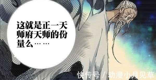 小槽|《一人之下》：王也为何镇不住这三人？众所周知乱金柝从未成功过