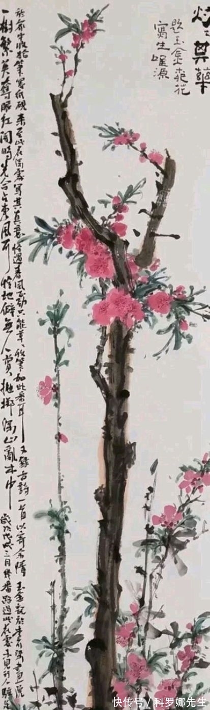 朱玉金|李可染画院|朱玉金中国画