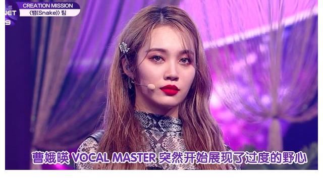 girlspl《Girls Planet 999》惡剪中國選手升級，被迫進行內(nèi)斗，打壓人氣