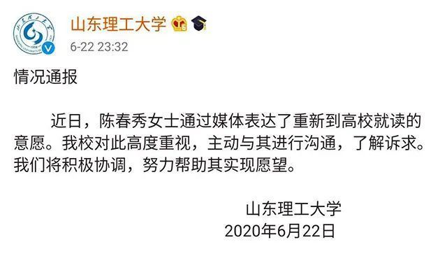 俞敏洪|白岩松、俞敏洪发声，被顶替上大学的农家女最终结局会怎样？