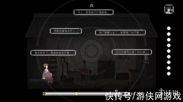 steam|《山海旅人》Steam发售！浓郁中国风 首发价格很良心