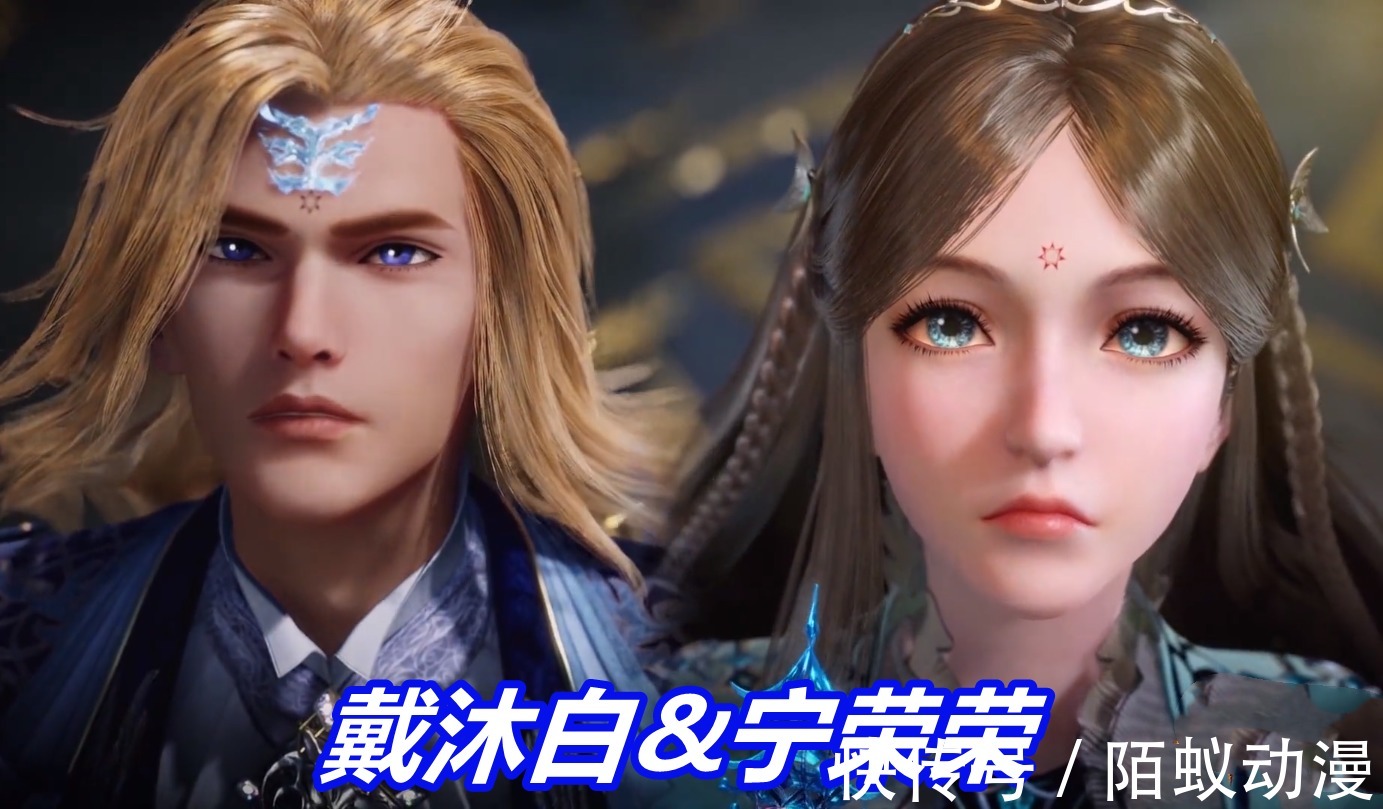 斗罗|斗罗大陆：79级戴沐白单挑海矛斗罗，唐三真“阴险”，1v1竟然变成4v1