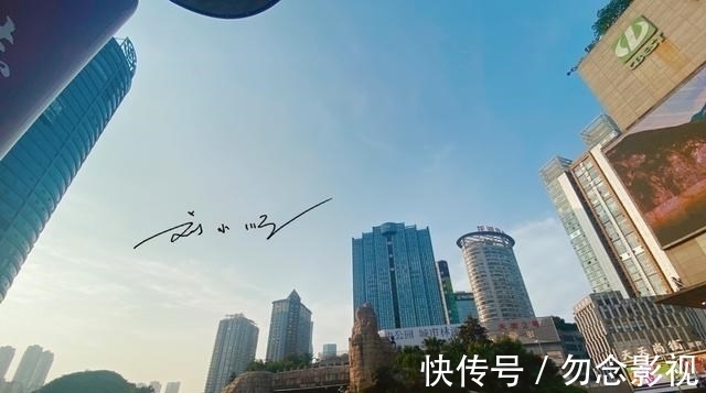 直辖市|房产不限购,房价还不高,游客评价:这座“新一线城市”太良心!