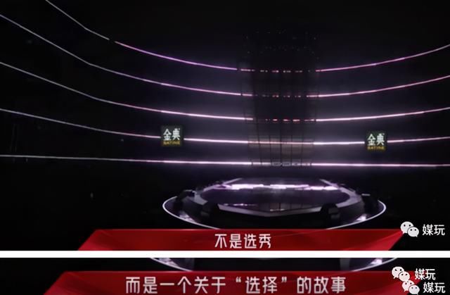 《浪姐2》第二期平淡收场,它能避开综艺圈的“第二季魔咒”吗?