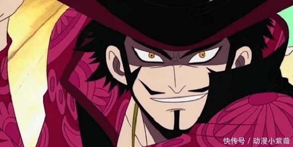 世界政府|海贼王 鹰眼居然也是天龙人! 明哥的小配饰, 坐实了鹰眼的身份!