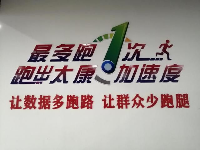 太康县|「遇见」太康县房地产管理所以人为本，企业送锦旗表谢意