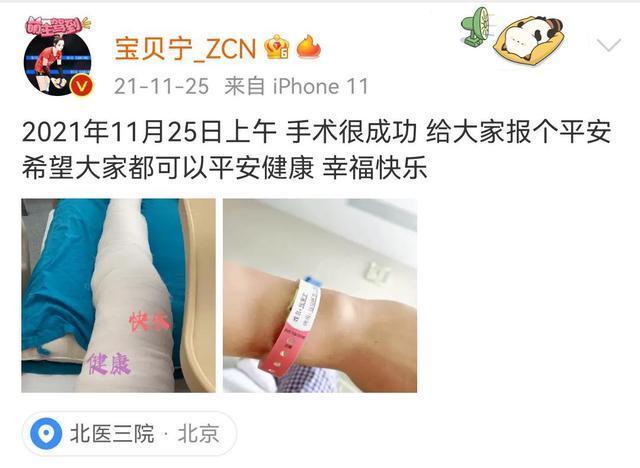 朱婷|蔡斌话里有话！张常宁回归存变数，中国女排新阵容或李盈莹挑大梁