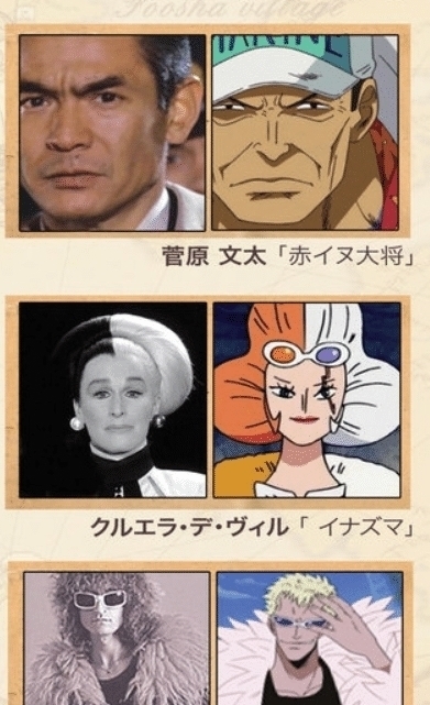 cospl网友整理《海贼王》角色原型,与动画人物对比,相似度太高了