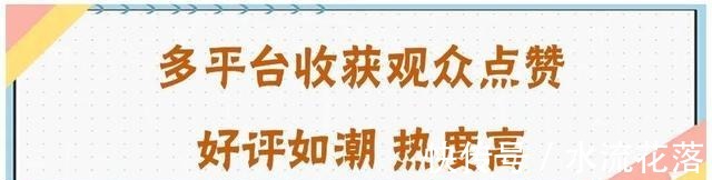 收视|时代报告剧《在一起》圆满收官 收视高 口碑赞